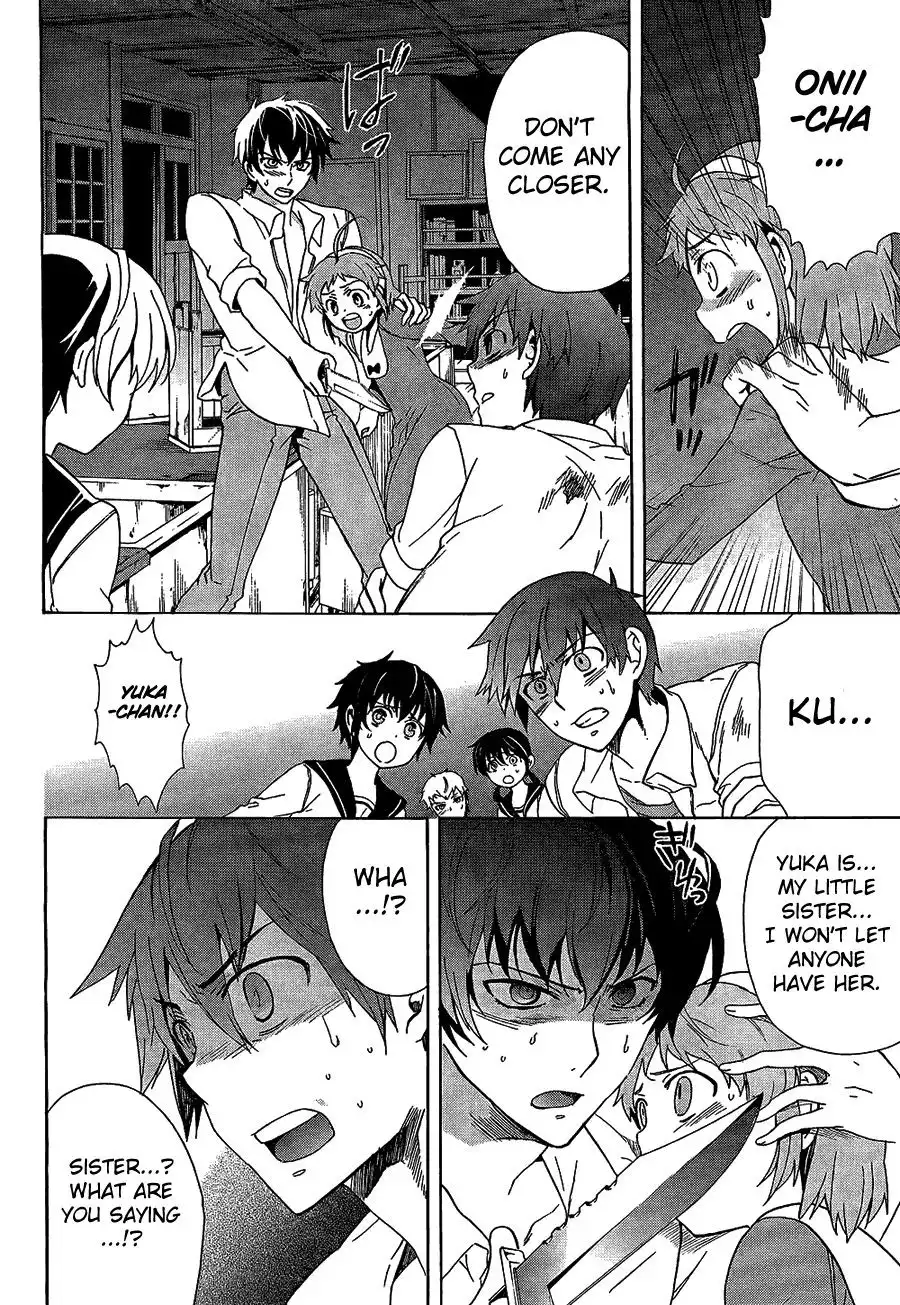 Corpse Party Blood Covered Chapter 32 16